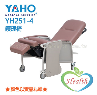 耀宏YH251-4 老人護理椅