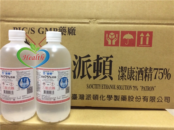 派頓 潔康酒精75%  500ml   醫用酒精 藥用酒